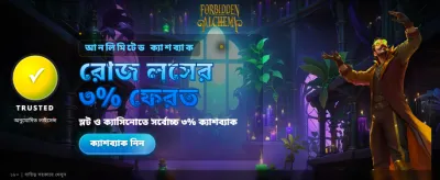 সেরা গেম খেলুন এবং জিতুন banner